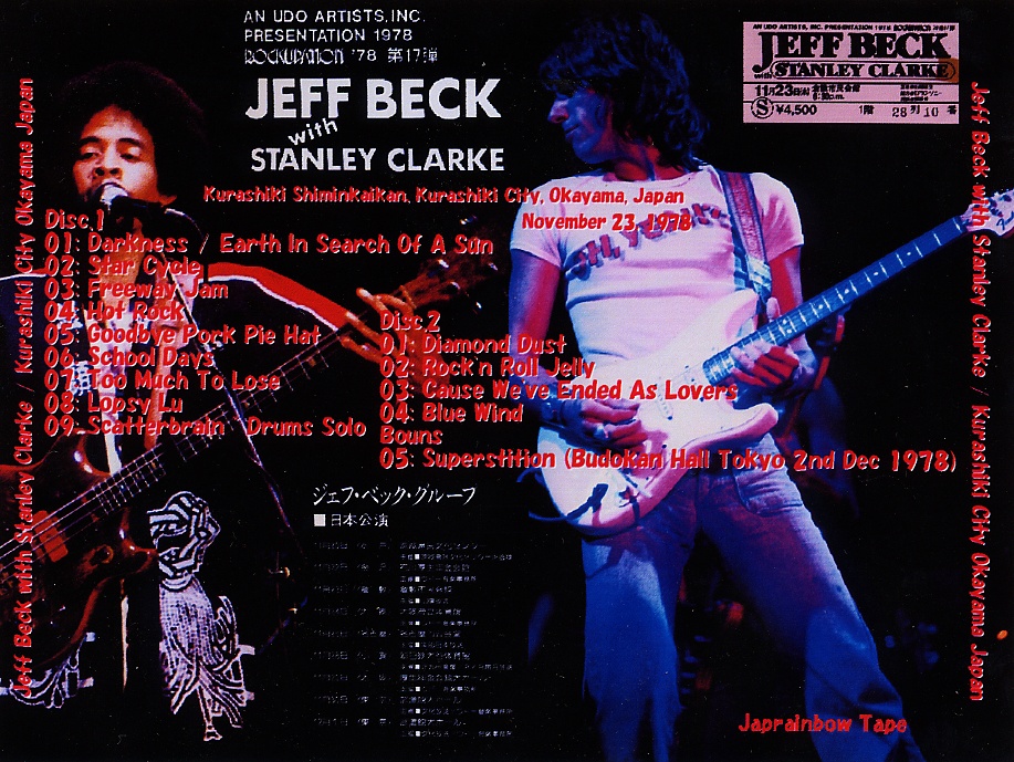 JeffBeck1978-11-28KurashikiShiminkaikanOkayamaJapan (1).JPG